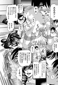 Comic Mate 2011-10 [Digital]