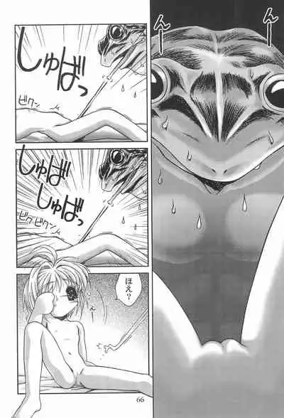 Card Captor Sakura Ganbaru!