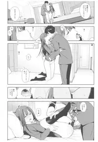 (C92) [enuma elish (Yukimi)] Deremas Soushuuhen Arcana VI (THE IDOLM@STER CINDERELLA GIRLS)