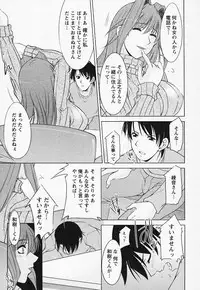 [Zen9] Tottemo sweets