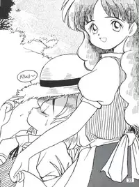 (CR16) [DRIFTas (Various)] Otokonoko Bon 3 + α