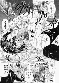 Comic Megastore 2004-05