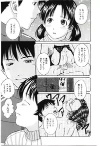 [Hashida Mamoru] Haka Zekkei