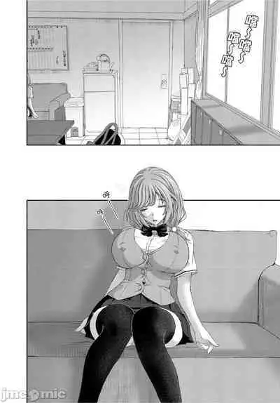 Hinamix | 日菜有够骚