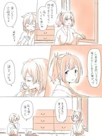 [Miso Tya] Misui (Kantai Collection -KanColle-)