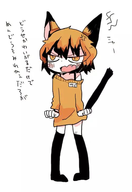 Raku ga ki toka matometa