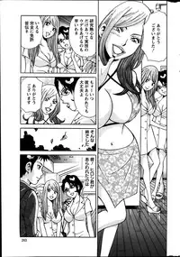 Action Pizazz Special 2014-03