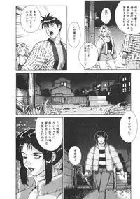 [Motchie] Pretty Misa 2