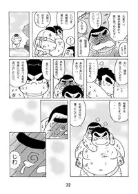 (BOOKET 3) [Kimagure Monja (Various)] Inokuma 1