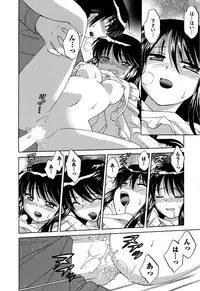 [Kotono Wakako] Colorful Commune Vol.3