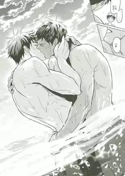 [Fuerzabruta (ZawarC)] Things You Taught Me (Kuroko no Basuke) [Chinese]