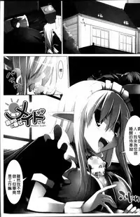 [Kurikara] Pai☆Zuri2 [Chinese]