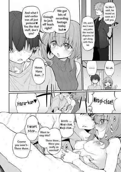 Netorase Tsuma | Netorase Wife