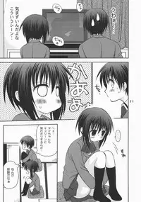 (C73) [Takumi na Muchi (Takumi na Muchi)] Tama * Pre (Bamboo Blade)