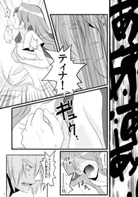 [Hanamo Oukoku (Hanamo Daiou)] LOST (Final Fantasy VI)