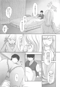 COMIC Kairakuten XTC Vol. 5