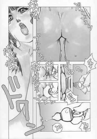 F.T.A. 2 Futanaltimate