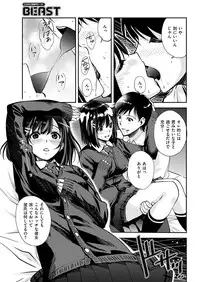 COMIC Kairakuten Beast 2016-12 [Digital]