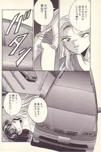 [Kawahara Shin] Happy Toy