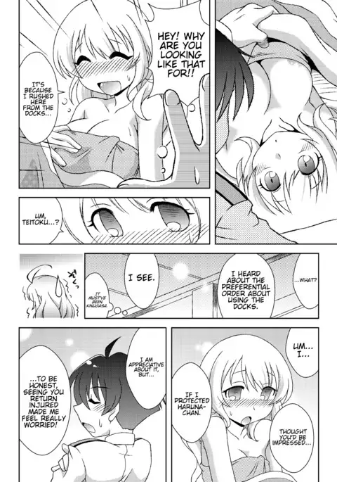 Atago no Kaeru Basho