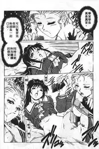 [Yanagawa Rio] AV Cine Club | AV劇情俱樂部 [Chinese]