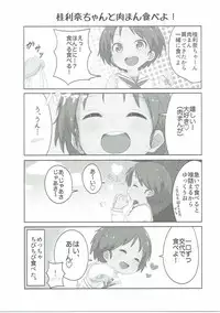 (Panzer☆Vor! 7) [Neko Pantsu] Ohirune Karina-chan (Girls und Panzer)