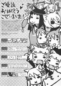 COMIC Papipo 2005-04