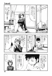 [Hagio Nobuto] AD Paradise