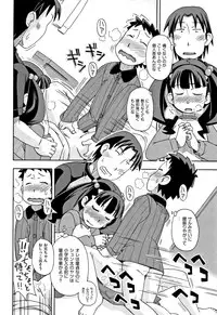 [Anthology] Shoujo Kumikyoku 5