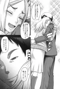 COMIC MILF 2018-04 Vol. 41 [Digital]