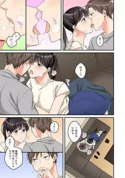 COMIC Ananga Ranga Vol. 69