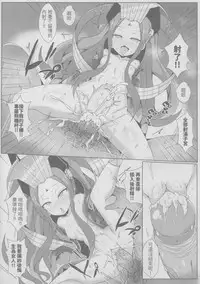 (FF33) [Shiki] Kaifeng you ge Wu Zetian (Fate/Grand Order) [Chinese]