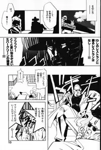 [Arao Masaki] Ijimete ♥ Honey Pie