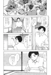 [Hiryuu Ran] Mamma Mia!