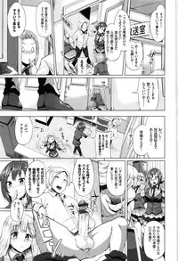 [Yumeno Tanuki] Osu Mesu Mix!