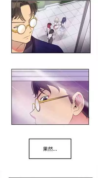 由莉的秘密1-44（中文）