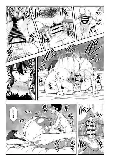 Bouchama Sakusei no Jikan desu.