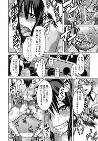 [ShindoL] Sarashi Ai