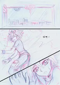 Overlay~遗落时空的记忆 (Chinese)