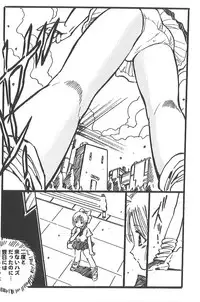 [Uchiyama Aki] - SAYAKA