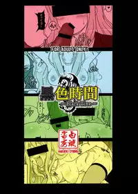 (C76) [Hakueki Shobou (A-Teru Haito)] Kuroiro Jikan - Black Time (K-ON!)