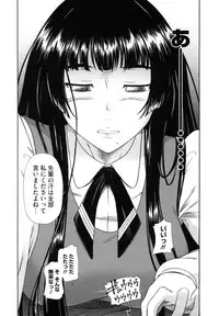 [Fukudahda] Soushisouai Note Nisatsume