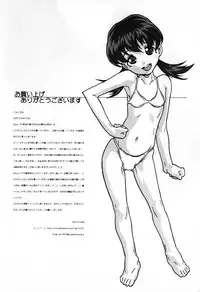 [SOFTCHARM] WONDER SQUARE