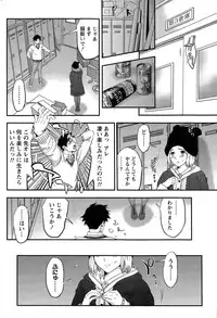 Monthly Vitaman 2015-03