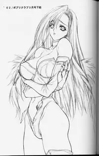 (CR33) [NAS-ON-CH (NAS-O)] Popuri Club 5 (Original)