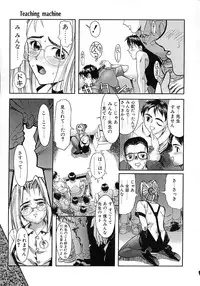 [Okada Matsuoka] Milk Server