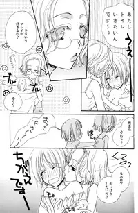 [Mikuni Hadzime] Gokujyo Drops 1