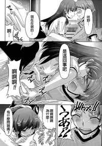 [Kakei Hidetaka] Kuchi Dome Ch.1-11+After+Side Story2 [Chinese]