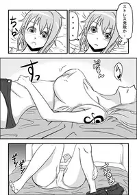 [Rasen Kyuuri] Nami Sanda ̄ !!! (One Piece)