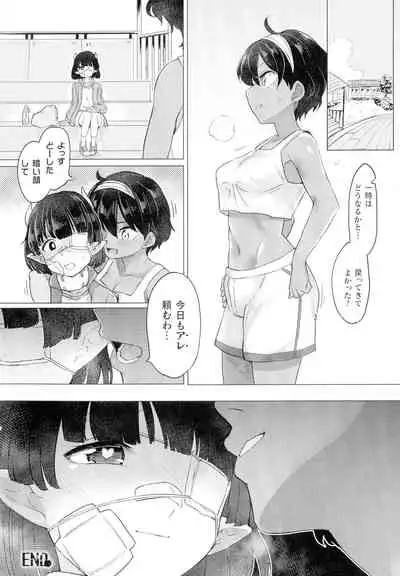 Comic Unreal The Best Futanari Collection